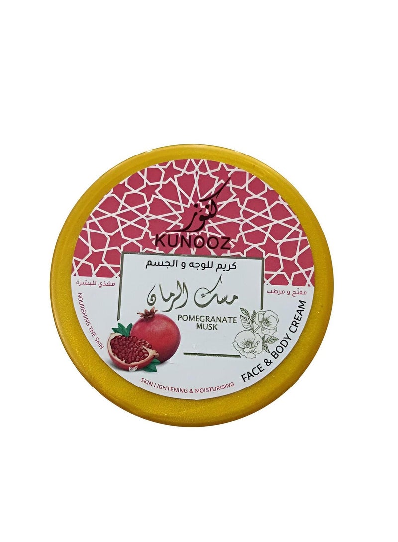 كريم للوجه والجسم بمسك الرمان مفتح ومرطب من كنوز 200 مل