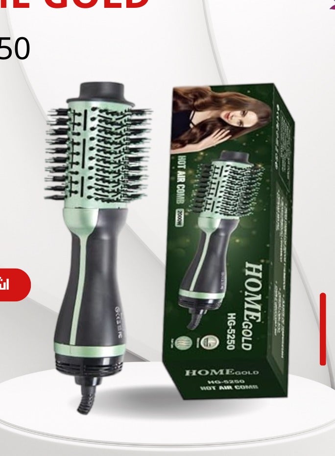 Home Gold 2000W 3 in 1 Hair Dryer Brush (1 Year Warranty)