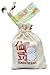 Boston America Corp Boston America Dragonball Z Senzu Beans Candy 1 Collectible Korin Drawstring Bag Sour Green Apple Flavored Candy Green Brown 2 Ounce Pack of 1 - Image 3