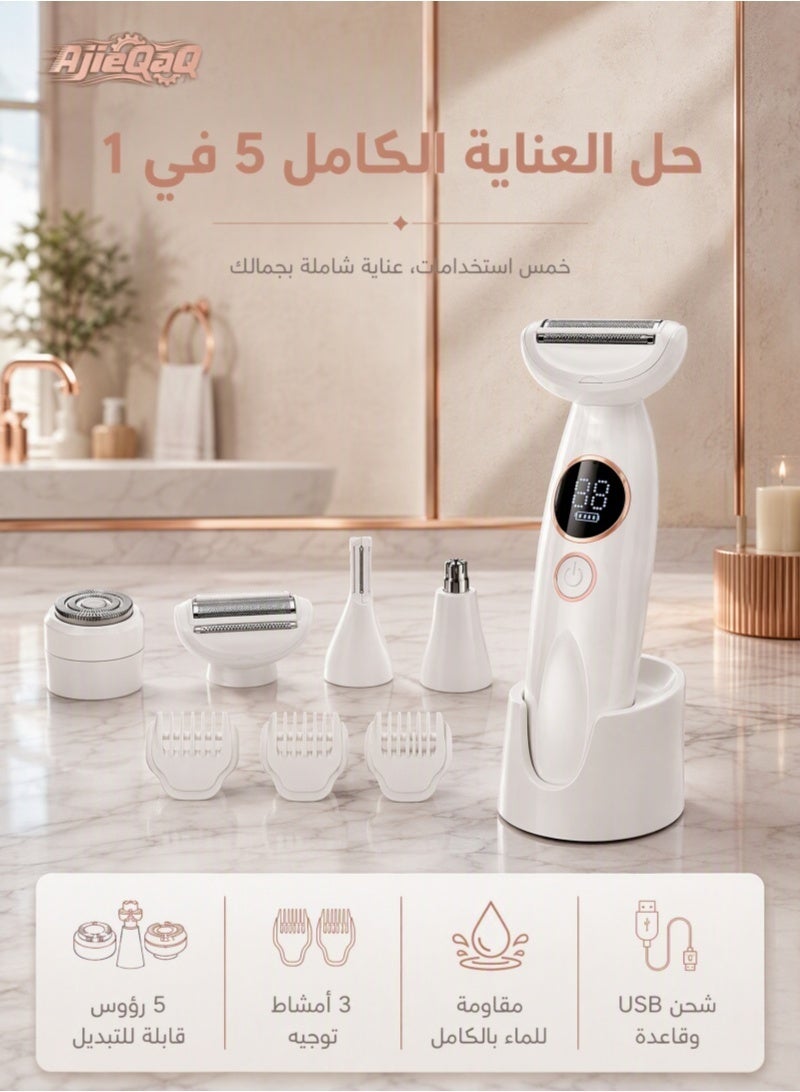 أجي كاك جهاز إزالة الشعر الكهربائي 5 في 1 للسيدات، للاستخدام على البشرة الجافة أو الرطبة، مقاوم للماء بمعيار IPX7، قابل لإعادة الشحن عبر USB، ماكينة حلاقة كهربائية للسيدات للوجه والحواجب والجسم ومنطقة البكيني، مزود بمحطة شحن ورؤوس شفرات قابلة للاستبدال - Image 1