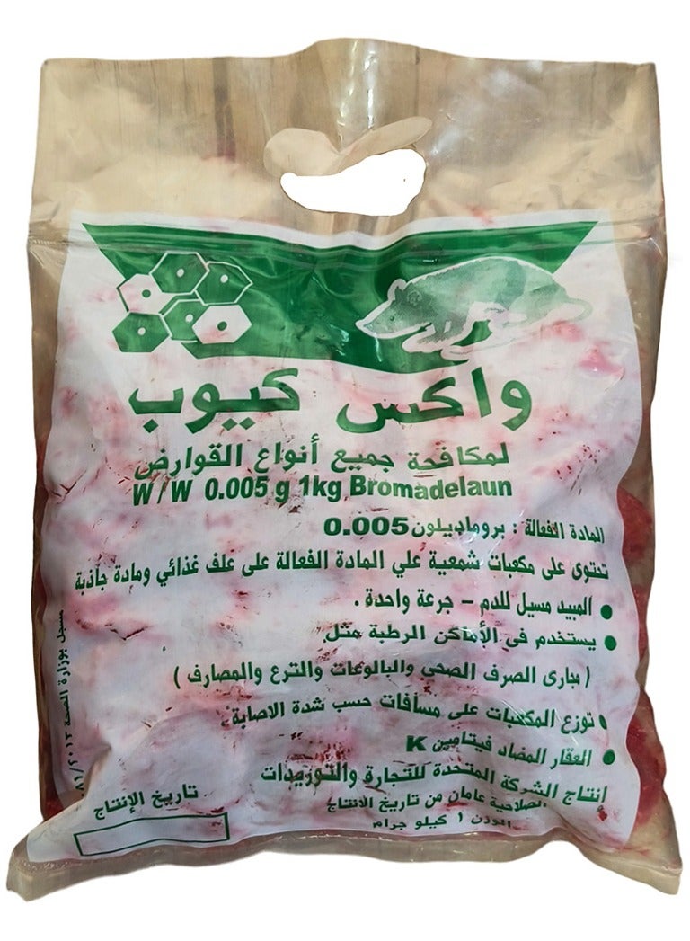 Generic Rat Wax 1 kg - The perfect solution to eliminate rats permanently 