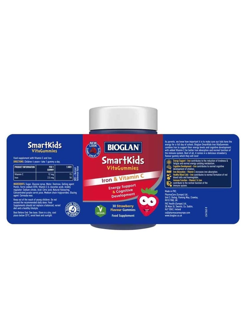 BIOGLAN سمارت كيدز علكات الحديد 30S - Image 2