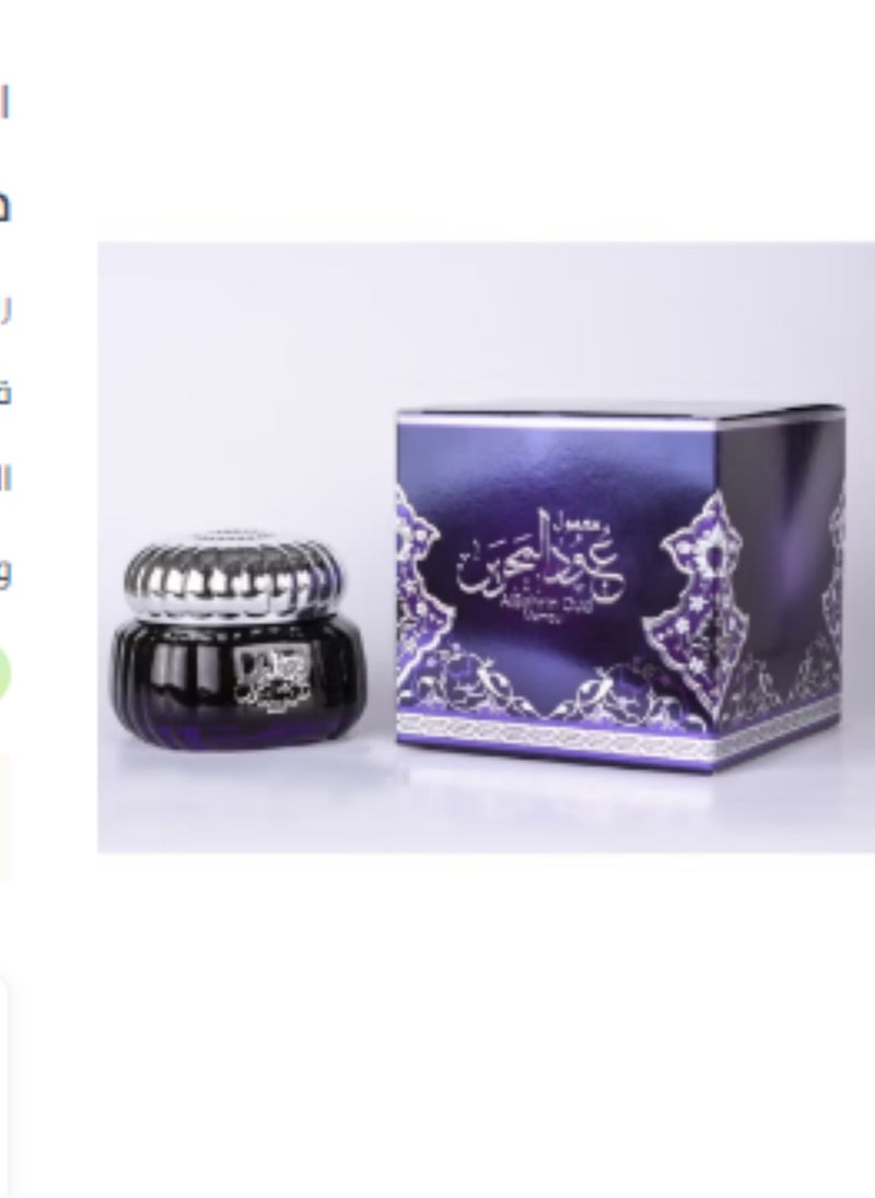 ALMAS PERFUMES - Mamoul Oud Albahrin 60g - Image 1