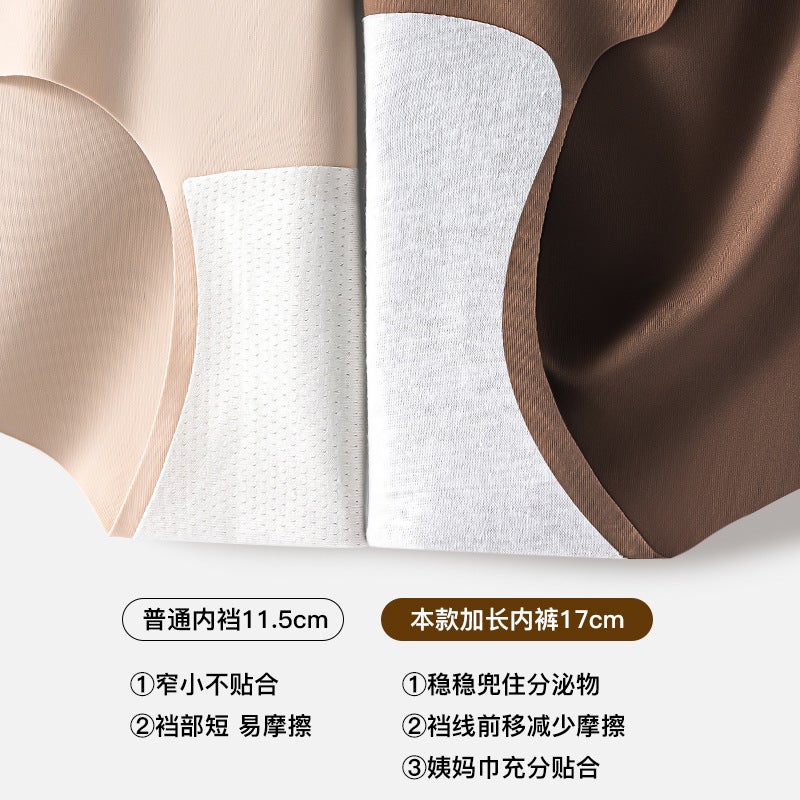 Traceless 7A Cotton Extended Crotch Milk Leather Ladies Underwear Comfortable Yoga Fitness Not Hip Waist Ladies Briefs - Image 4