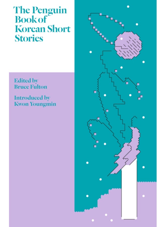 The Penguin Book of Korean Short Stories 