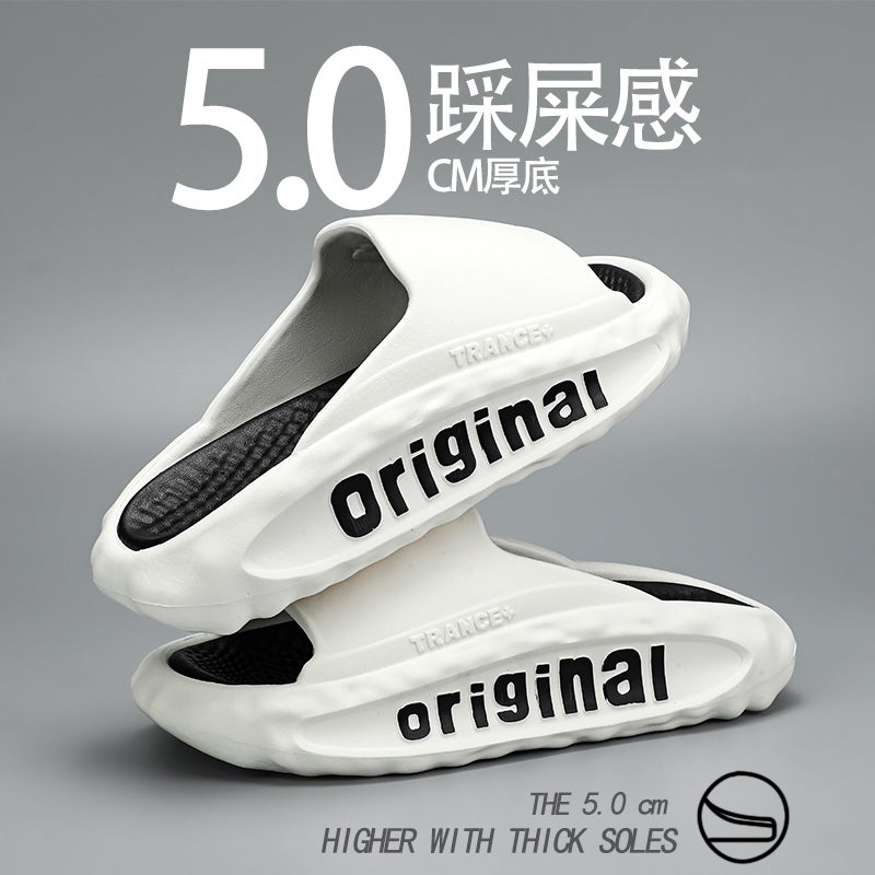 Coconut Slippers Men'S Summer Outer Wear Casual Boys Teenagers Beach Sports Casual Dung Feeling Thick Bottom Slippers - Image 4