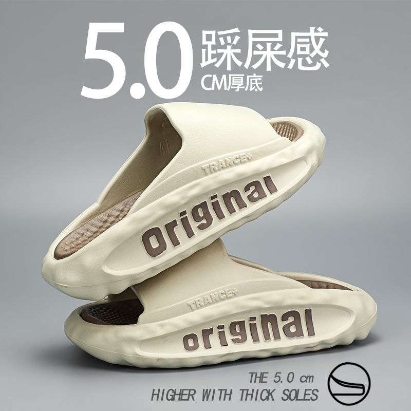 Coconut Slippers Men'S Summer Outer Wear Casual Boys Teenagers Beach Sports Casual Dung Feeling Thick Bottom Slippers - Image 2