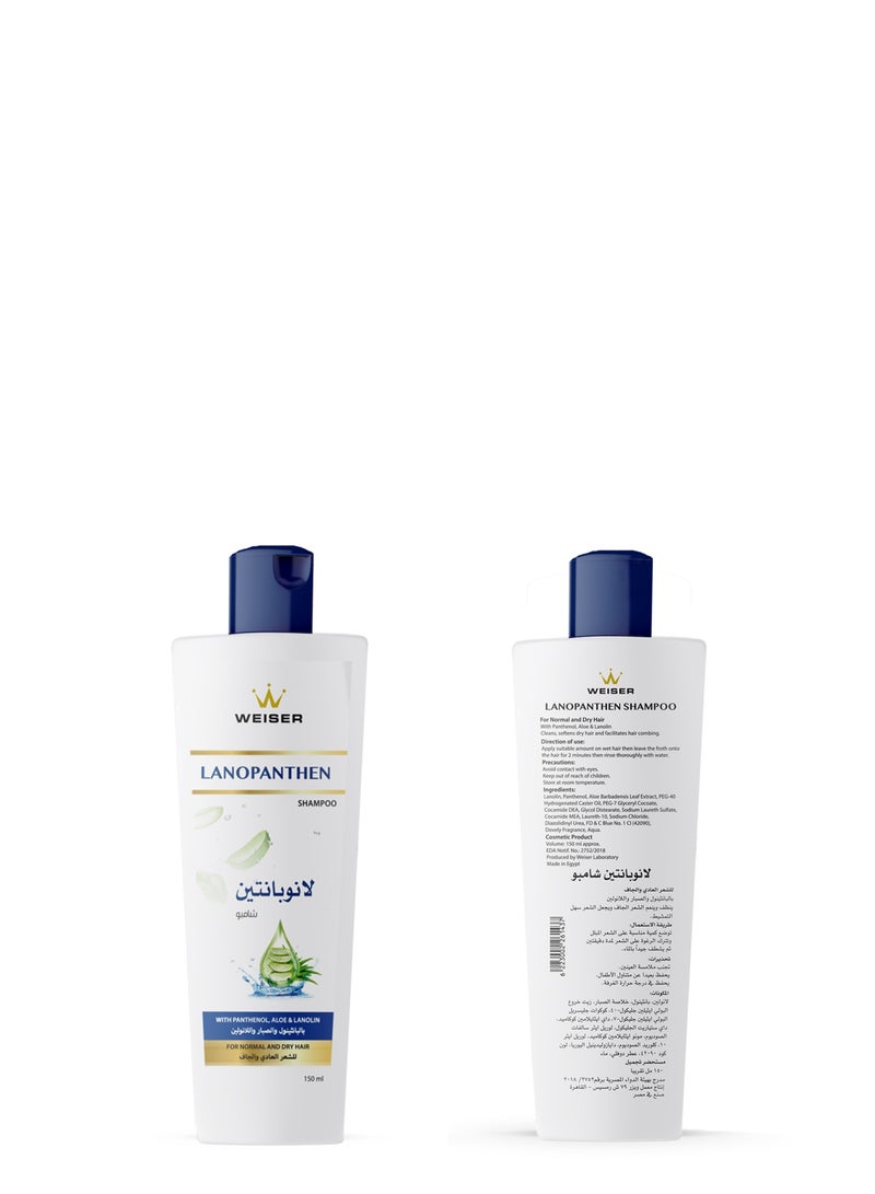 weiser Lanopanthen Shampoo 150ml - Image 1
