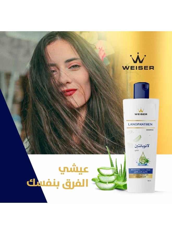 weiser Lanopanthen Shampoo 150ml - Image 2