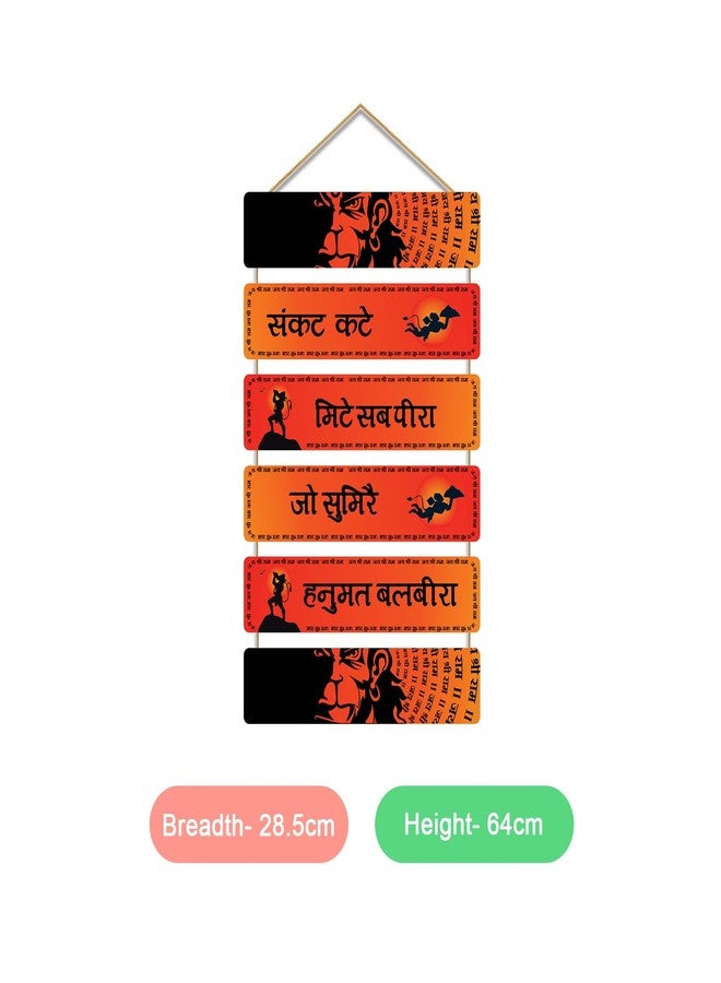 ديكور منزلي من كاميري بازار | لوحة جدارية فنية على شكل الإله هانومان | قطعة ديكور باجرانغبالي لغرفة المعيشة والمكتب وغرفة النوم - Image 2