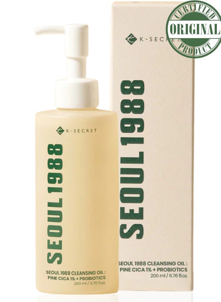 K-SECRET SEOUL 1988 Cleansing Oil with Pine Cica 1% and Probiotics – Gentle Makeup Remover and Hydrating Face Cleanser for Sensitive Skin - Image 1