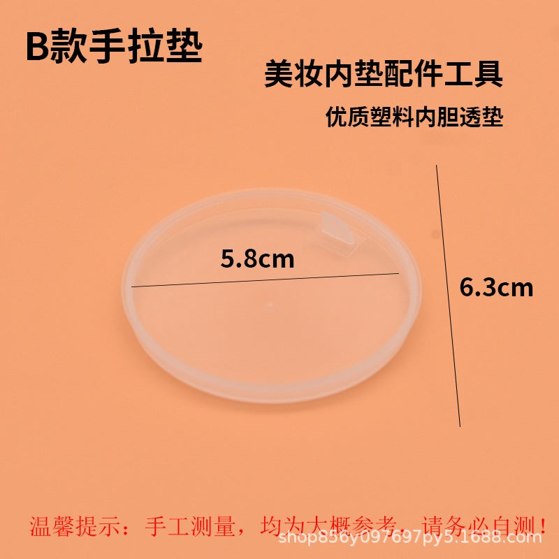 Plastic Round Bottle Scrub Bottle Black Cream Jar Sealed Beauty Packaging Bottle Sealed Black Bottle - Image 1