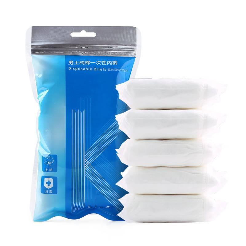 5 Pack Disposable Underwear Men Cotton High Waist Individually Wrapped Sterile Travel Hotel Business Trip Size XL - Image 1