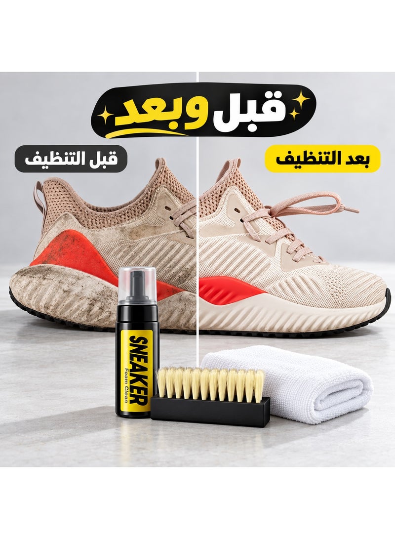 طقم تنظيف الأحذية الرياضية 4 قطع بمنظف رغوي وفرشاة وفوطة مايكروفايبر وحقيبة حفظ للأحذية القماشية والشبكية والنعل المطاطي - Image 3