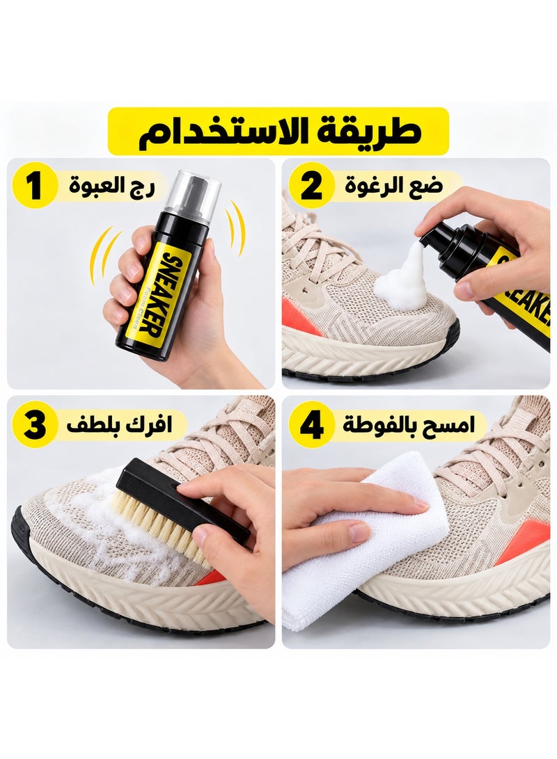 طقم تنظيف الأحذية الرياضية 4 قطع بمنظف رغوي وفرشاة وفوطة مايكروفايبر وحقيبة حفظ للأحذية القماشية والشبكية والنعل المطاطي - Image 4