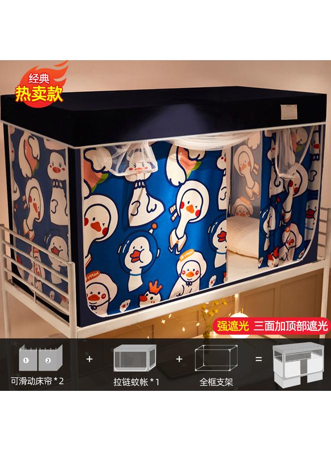 Bluejw Bed Curtain Mosquito Net Integrated Shading Cloth Student Dormitory Upper Bunk Bedroom Upper And Lower Bunk Closed With Bracket Dustproof Roof SR - Image 1