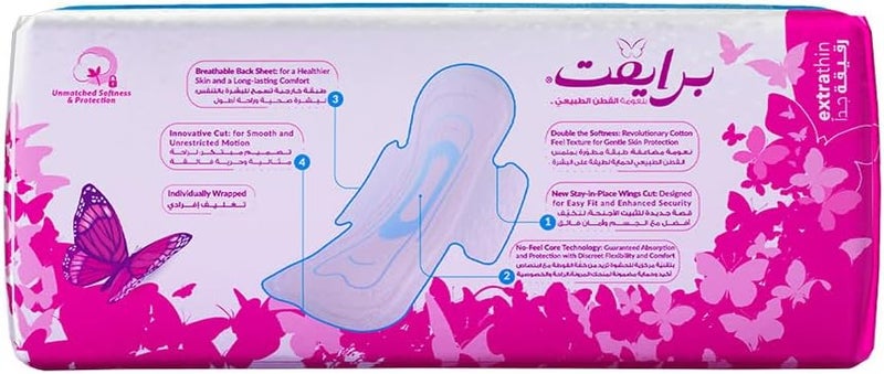 فوط صحية Private Miss Teen رفيعة جدًا بشعور القطن الطبيعي، 20 فوطة - Image 4