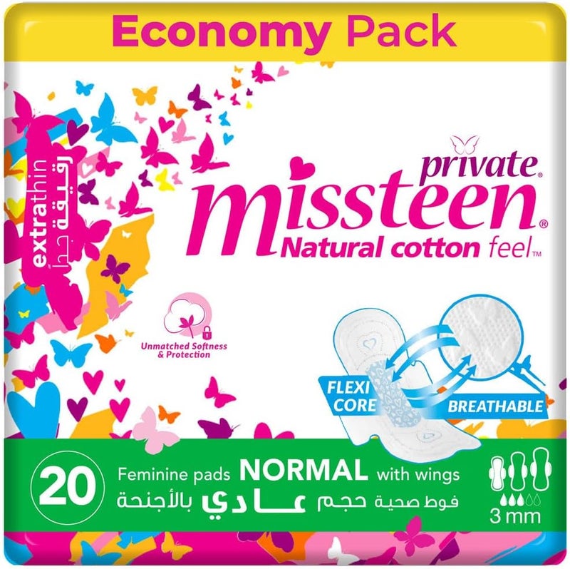 فوط صحية Private Miss Teen رفيعة جدًا بشعور القطن الطبيعي، 20 فوطة - Image 1