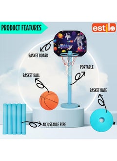 Estilo Estilo Basketball for Kids 2 in1 Set with Adjustable Stand | 5 Level Adjustable Height with Stand and Ball | Portable Multi Activity Sports Basketball Game for 2+Year Kids (Space)  - Image 2