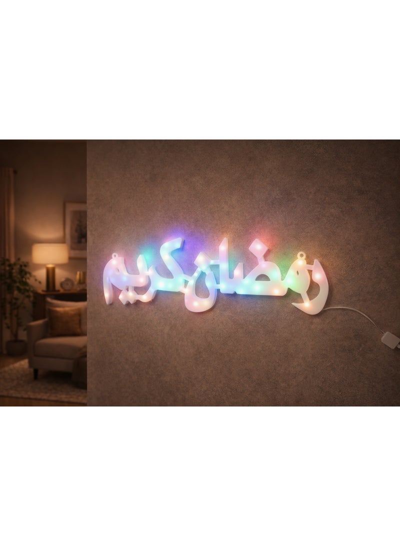 ديكور منزلي LED رمضاني عبارة رمضان كريم – يعلق على الحائط أو الأبواب – عرض 50 سم × طول 17 سم - Image 1