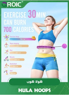 GROIC Weighted Hula Circle Hoops for Adults Weight Loss, Infinity Hoop Fit Plus Size 55 Inch, 24 Detachable Links, Exercise Hoola Hoop Suitable for Women and Beginners Abs Exercise Equipment for Home  - Image 5
