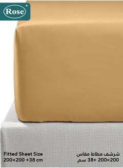 Rose ROSE Luxurious Flory Comforter, Premium Cotton Alternative Microfiber, Set of 6 pieces, Super Soft Cozy Breathable Cooling Lightweight, King size 260x240 cm, Camel  - Image 5