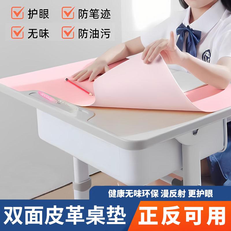 Popular leather table mats, PVC tablecloths, waterproof and oil-proof student desk mats, stain-resistant coffee table mats, dining table mats, silicone desktop mats - Image 2