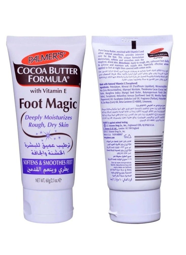 بالمرز مرطب القدم بتركيبة الكاكاو والزبدة - 60 جم - Image 2