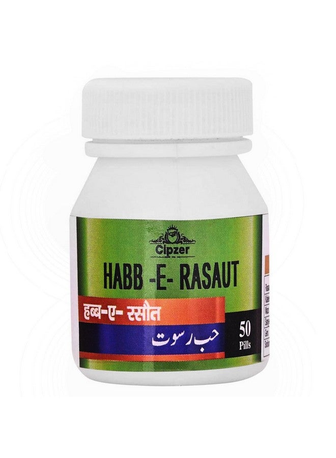 Cipzer Habb-E-Rasaut - Designed to help manage hemorrhoids, also known as piles - 50 tablets - Image 1