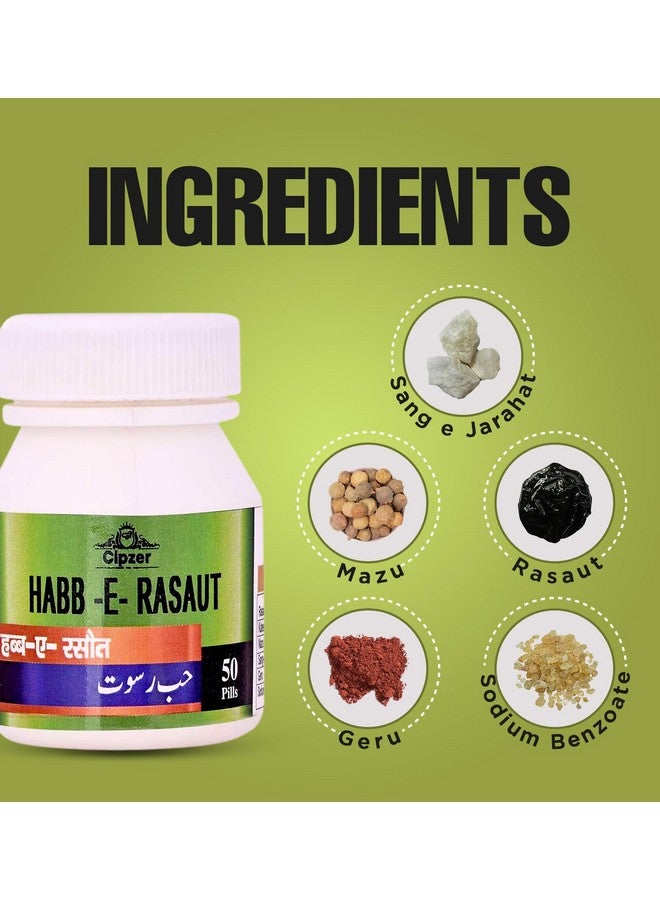Cipzer Habb-E-Rasaut - Designed to help manage hemorrhoids, also known as piles - 50 tablets - Image 3