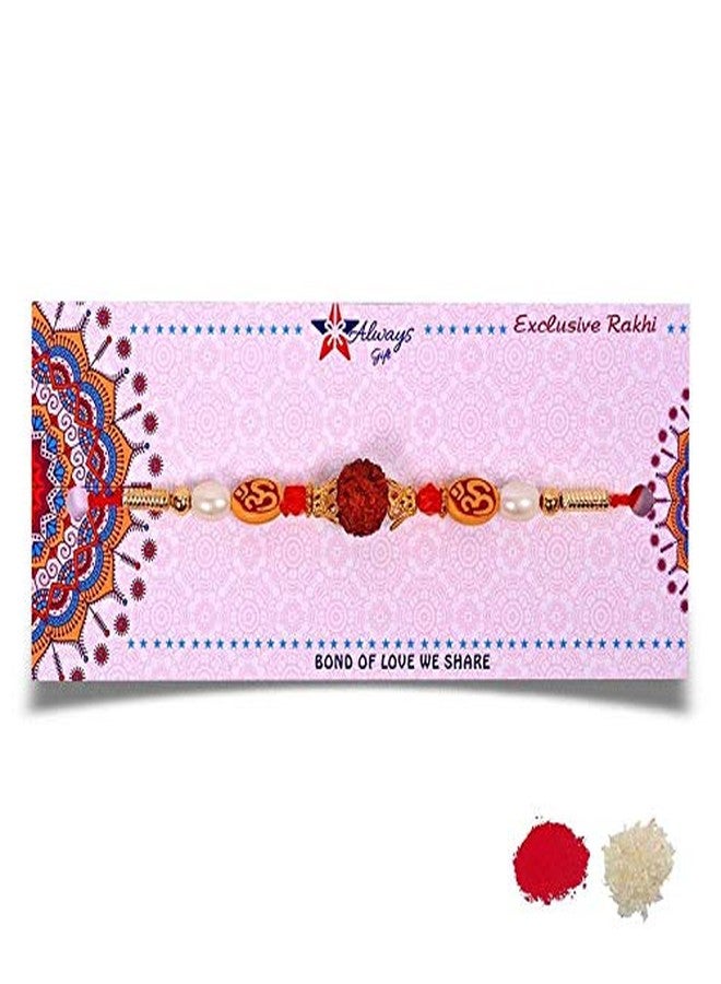 Alwaysgift Marvellous RUDRAKSH Bond Rakhi with Roli Chawal Combo for Brother Bhaiya Sister Raksha Bandhan Gift, Best Rakhi for Brother, Bhaiya Bhabhi - Image 1