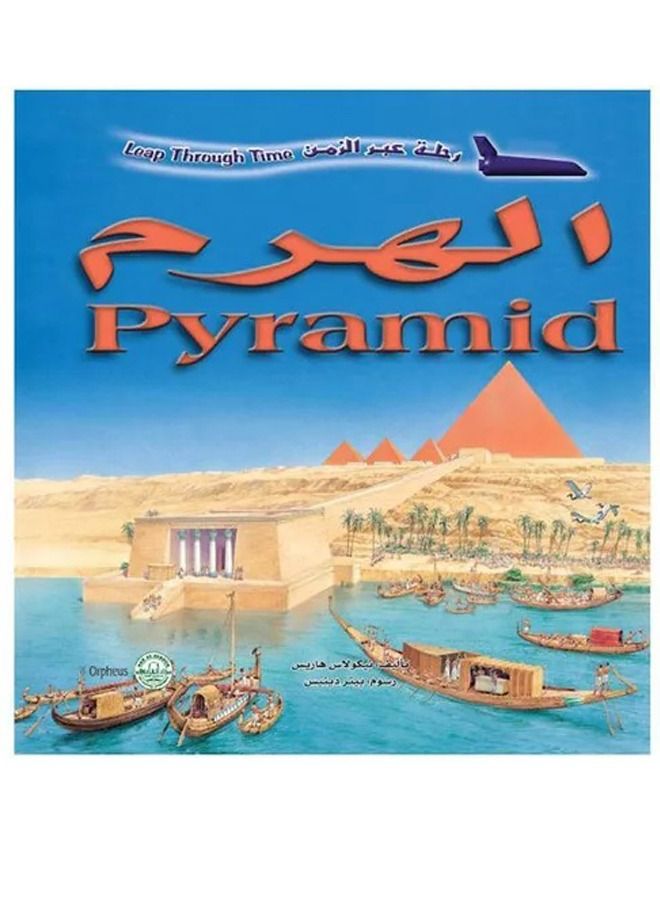 The Pyramid (a journey through time) 