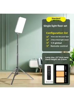 General 19/24 Inch Flat Panel Fill Light Net Red Live Photography Selfie Large Screen Fill Light LED Beauty Flat Panel Fill Light-Specifications:【11 Inch】 Single Lamp Floor Suit  - Image 1
