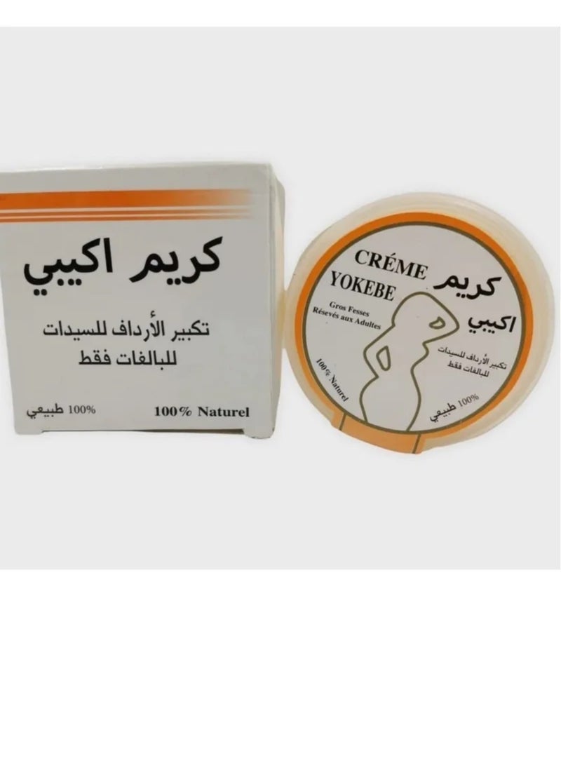 كريم أكيبي الشهير للتكبير جميع مناطق في الجسم