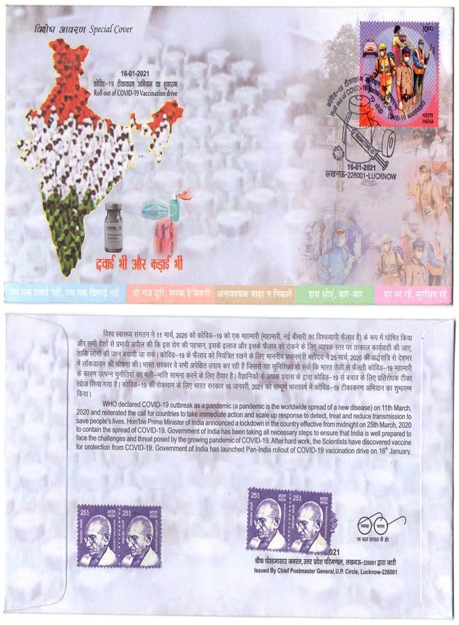 Mahaphilla India 2021 Vacci nation Drive Special Cover on Medical Theme for Advance Stamps Collection Multicolor - Image 4