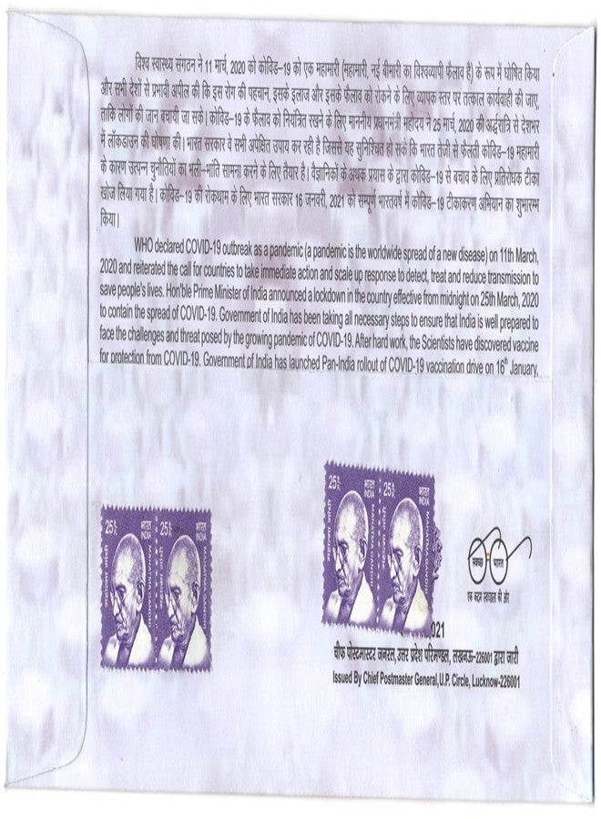 Mahaphilla India 2021 Vacci nation Drive Special Cover on Medical Theme for Advance Stamps Collection Multicolor - Image 3