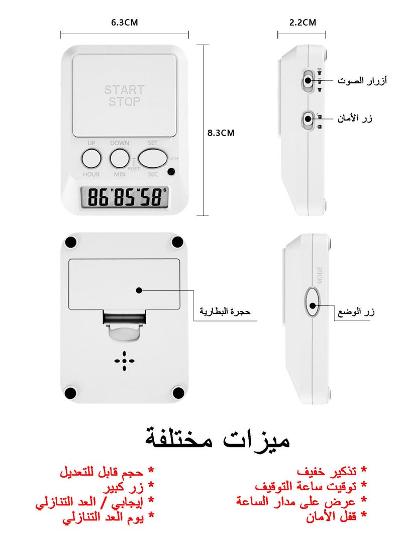 Syarme Digital Kitchen Timer, Syarme Timer with Silent/Light/Adjustable Loud Alarm/Security Lock, 24 Hours Clock and Alarm. Suitable for Kitchen, Teachers, Students, Etc., with Battery and Cloth Bag, White - Image 5