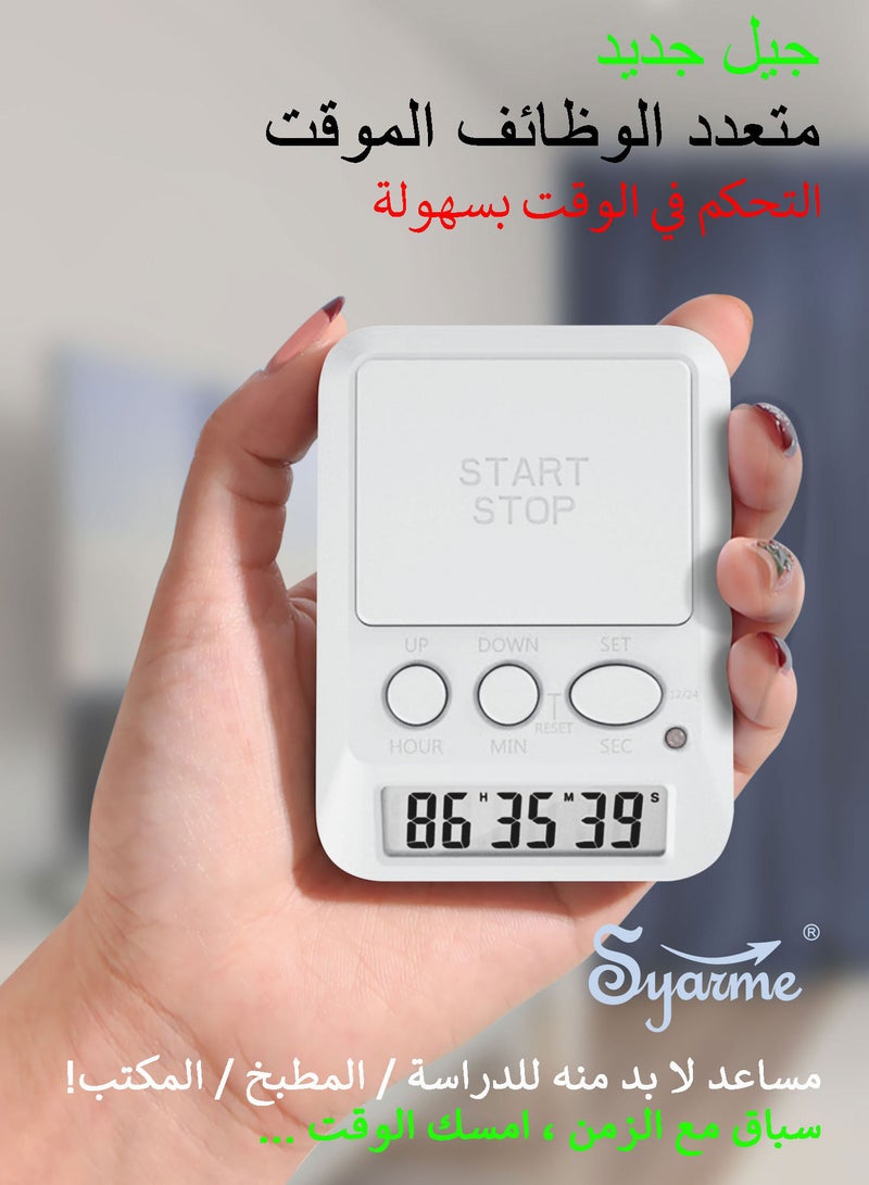 Syarme Digital Kitchen Timer, Syarme Timer with Silent/Light/Adjustable Loud Alarm/Security Lock, 24 Hours Clock and Alarm. Suitable for Kitchen, Teachers, Students, Etc., with Battery and Cloth Bag, White - Image 2
