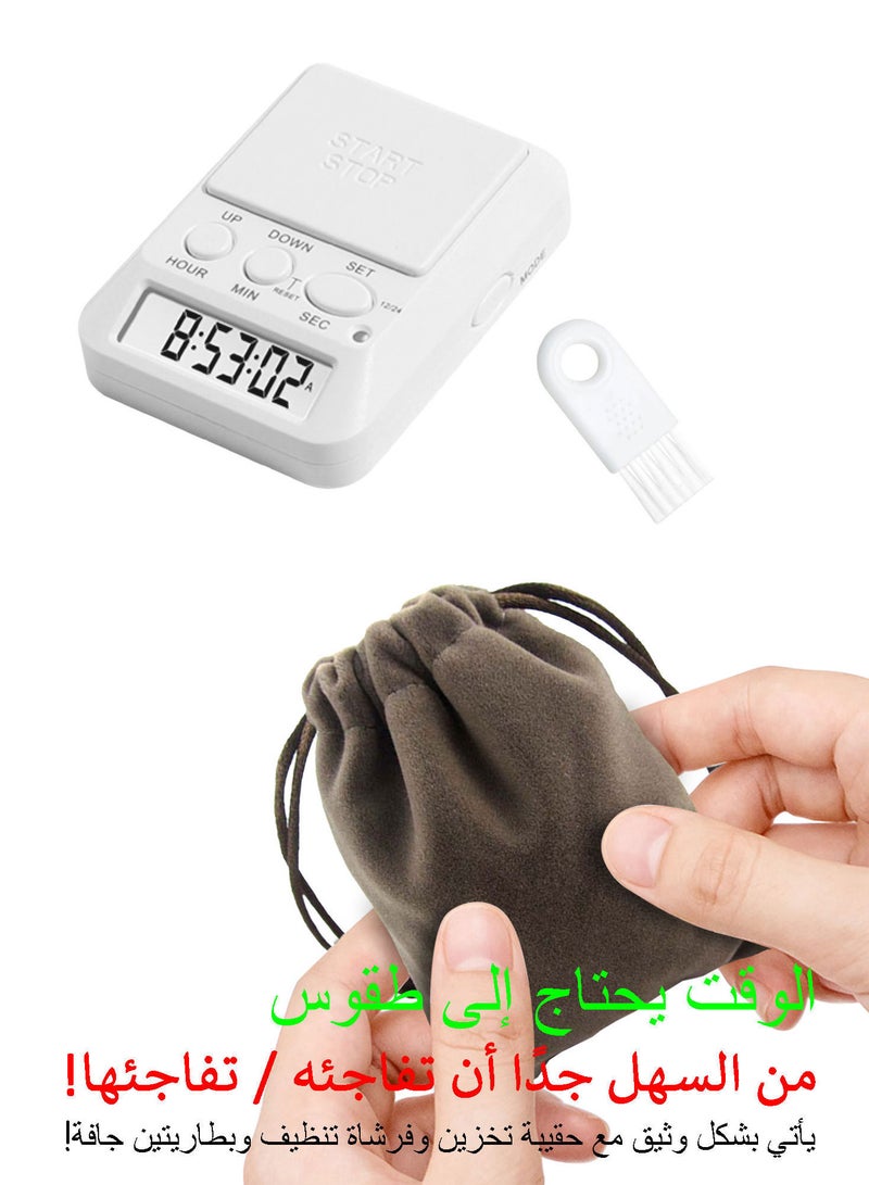 Syarme Digital Kitchen Timer, Syarme Timer with Silent/Light/Adjustable Loud Alarm/Security Lock, 24 Hours Clock and Alarm. Suitable for Kitchen, Teachers, Students, Etc., with Battery and Cloth Bag, White - Image 3