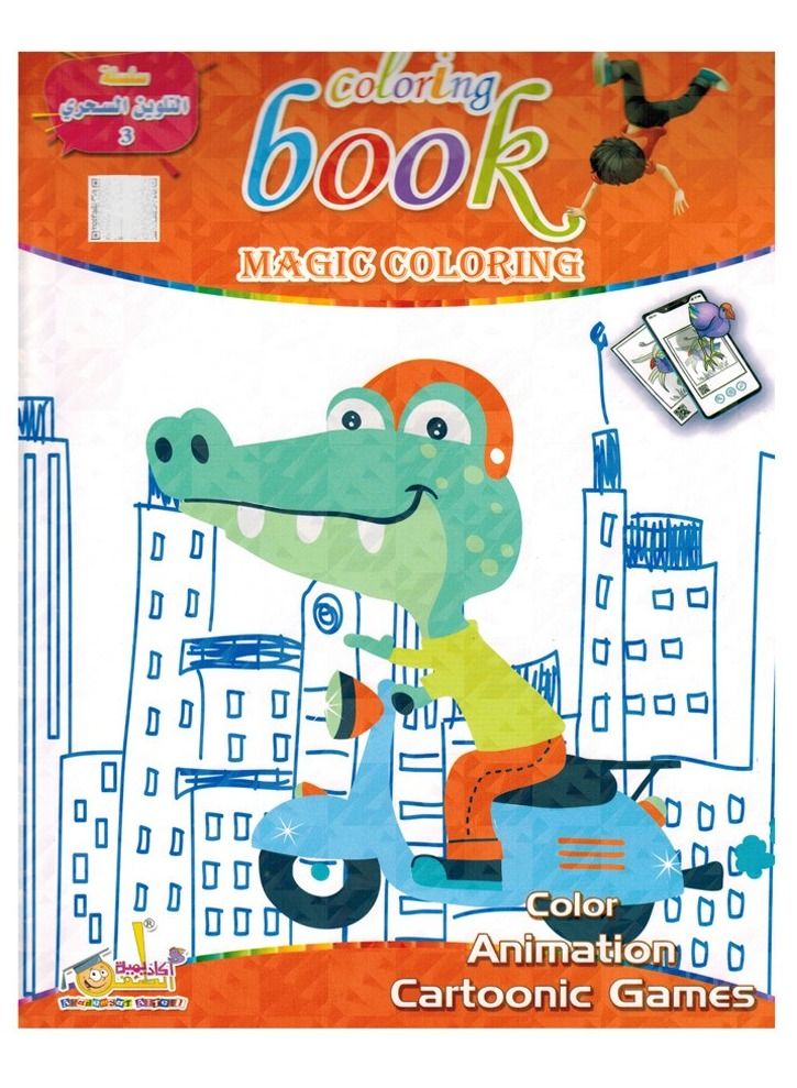 Magic Coloring 3 - Image 1