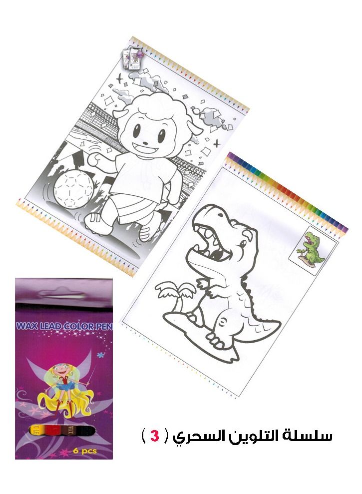 Magic Coloring 3 - Image 2