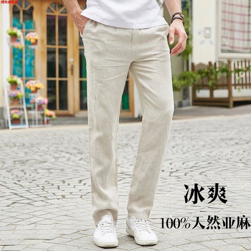 Linen Pants Men'S Loose Cotton And Linen Men'S Casual Pants Men'S Straight Linen Men'S Pants Summer Pants Linen Men'S Trousers - Image 1