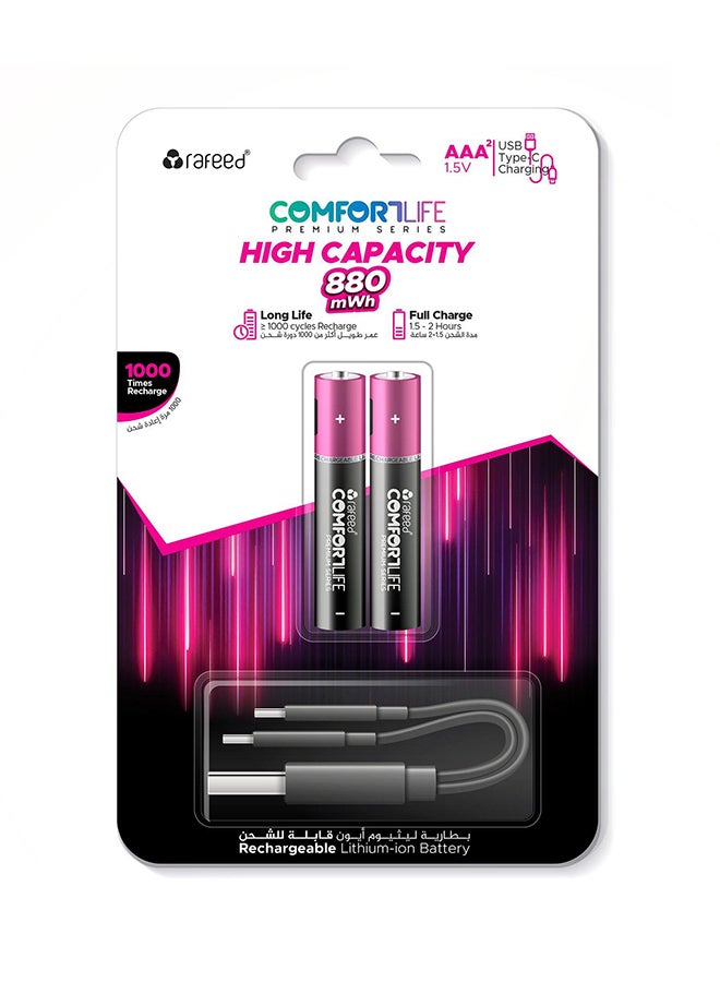 Rafeed AAA Rechargeable Batteries 2 PCS Multicolor  - Image 3