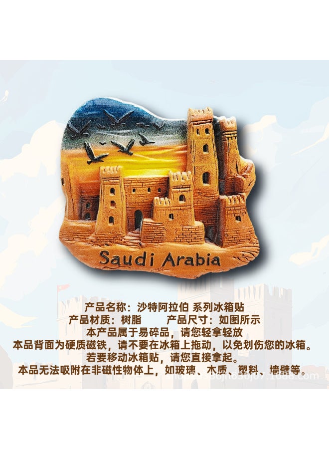 Saudi Arabia De Laiya Old City Refrigerator Stickers 3D Stickers Magnetic Travel Gifts Home  Decoration - Image 5