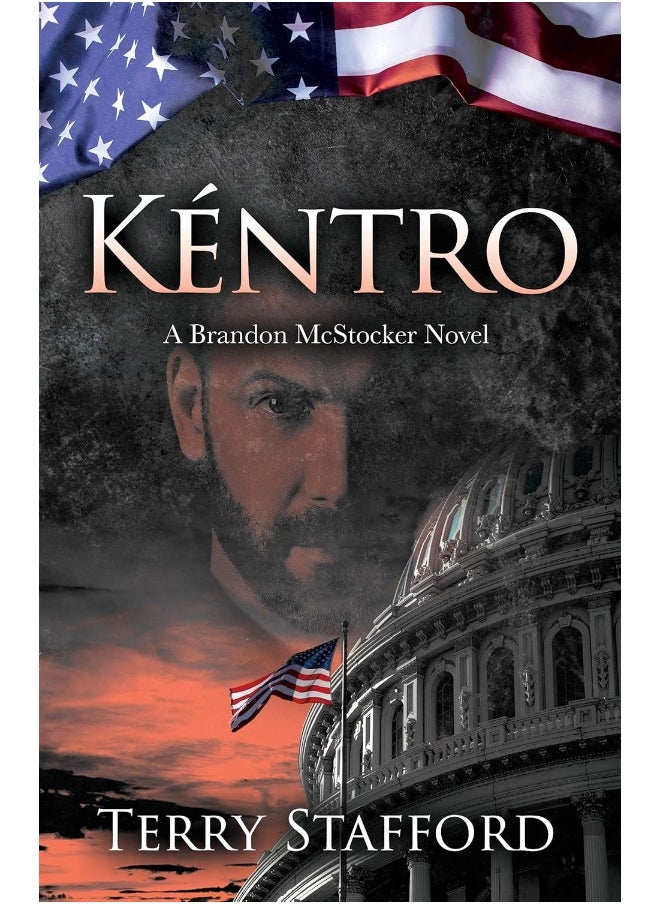 Kéntro 