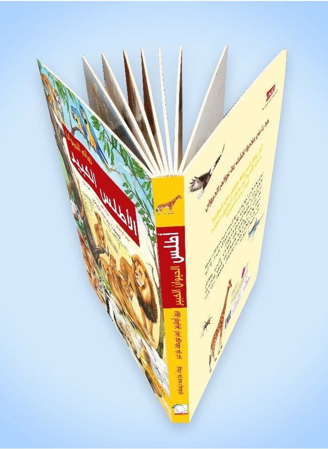 Great Atlas of the Animal World