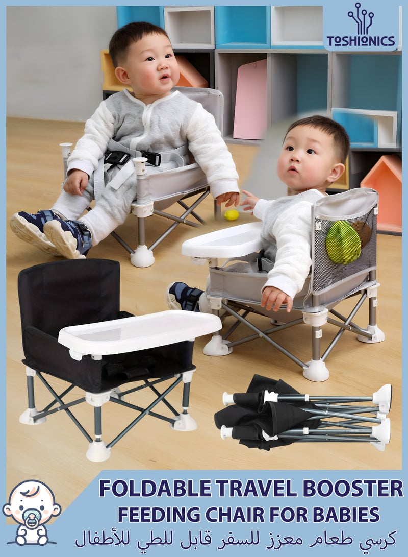توشيونيكس مقعد معزز محمول للأطفال مع صينية - كرسي سفر قابل للطي للأطفال الصغار، كرسي تغذية موفر للمساحة لتناول الطعام والتخييم والاستخدام الداخلي والخارجي، صينية قابلة للإزالة وحقيبة حمل متضمنة، متوفر بألوان متعددة - Image 1