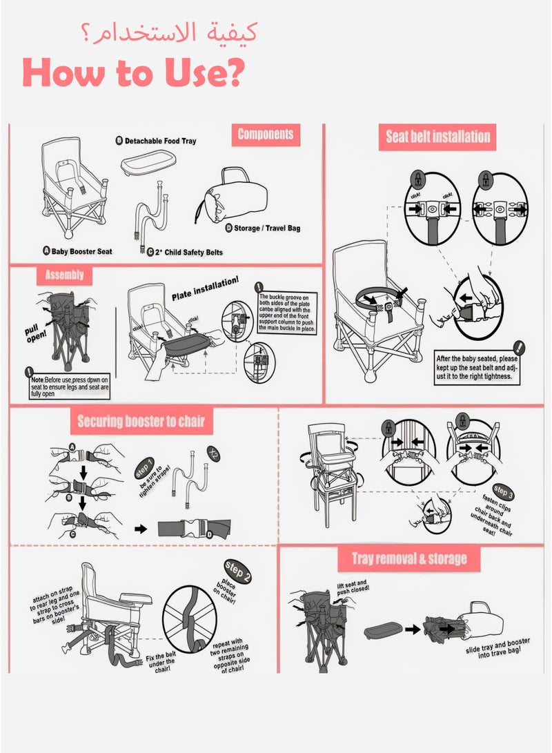 توشيونيكس مقعد معزز محمول للأطفال مع صينية - كرسي سفر قابل للطي للأطفال الصغار، كرسي تغذية موفر للمساحة لتناول الطعام والتخييم والاستخدام الداخلي والخارجي، صينية قابلة للإزالة وحقيبة حمل متضمنة، متوفر بألوان متعددة - Image 2