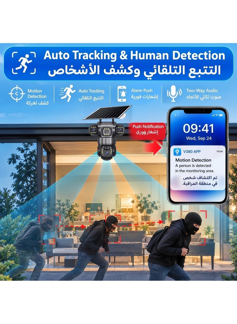 V380 PRO V380PRO 4G Solar Wireless Security Camera with Triple-Lens, Three-Screen Display, 360° Panoramic View, and HD Night Vision. Features wireless installation, storage card video playback, motion detection with alerts, LED & infrared dual-light night vision, two-way audio, multi-user access, and IP65 waterproof/dustproof rating. Includes 128GB SD Card. - Image 4