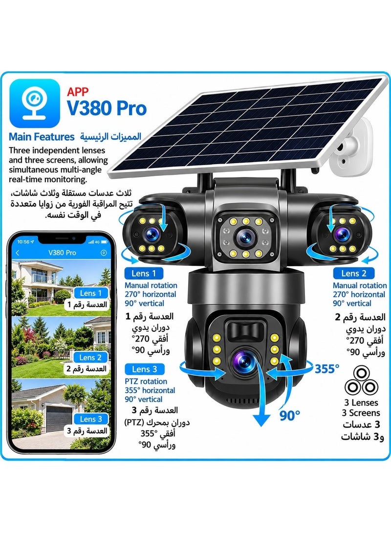 V380 PRO V380PRO 4G Solar Wireless Security Camera with Triple-Lens, Three-Screen Display, 360° Panoramic View, and HD Night Vision. Features wireless installation, storage card video playback, motion detection with alerts, LED & infrared dual-light night vision, two-way audio, multi-user access, and IP65 waterproof/dustproof rating. Includes 128GB SD Card. - Image 3